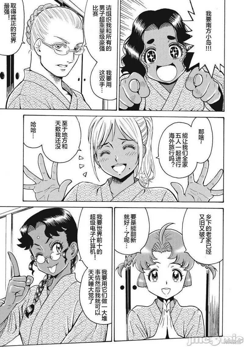 第65话