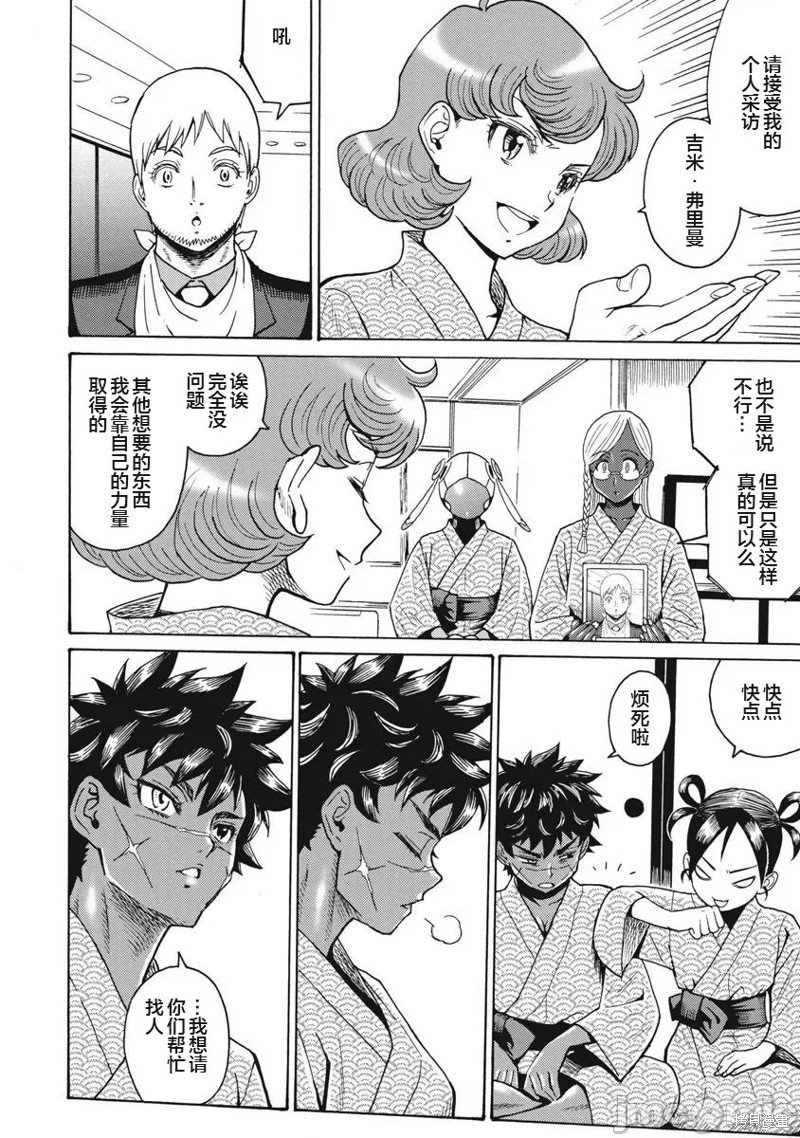 第65话
