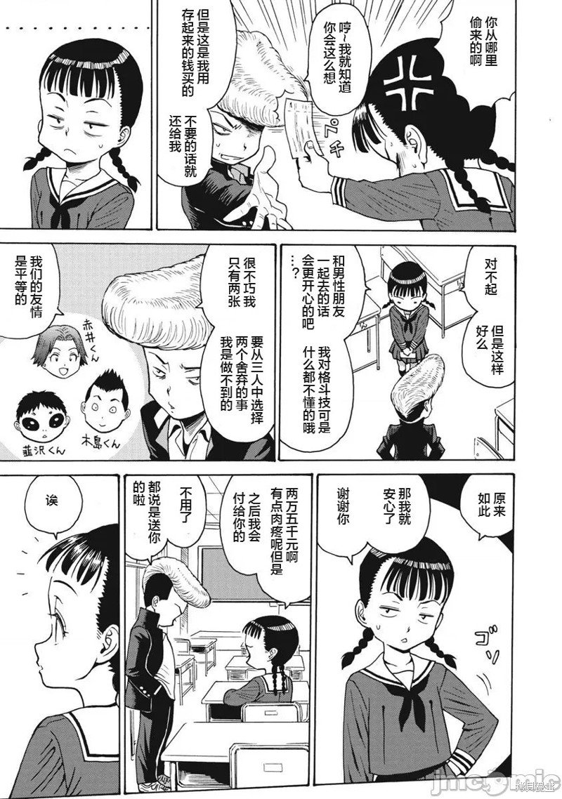 第66话