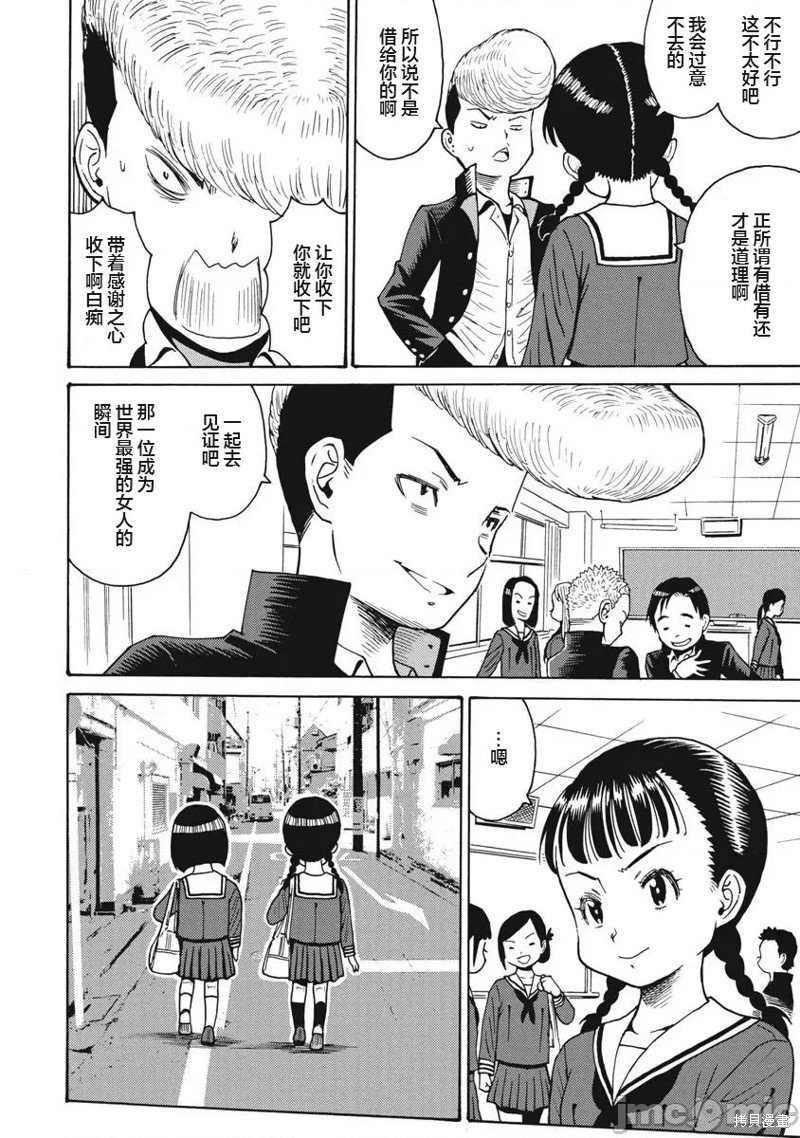 第66话
