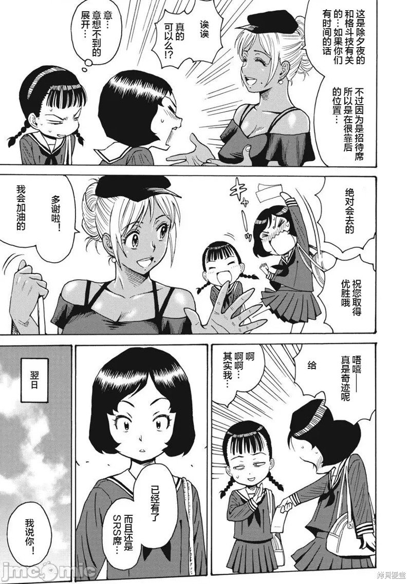第66话