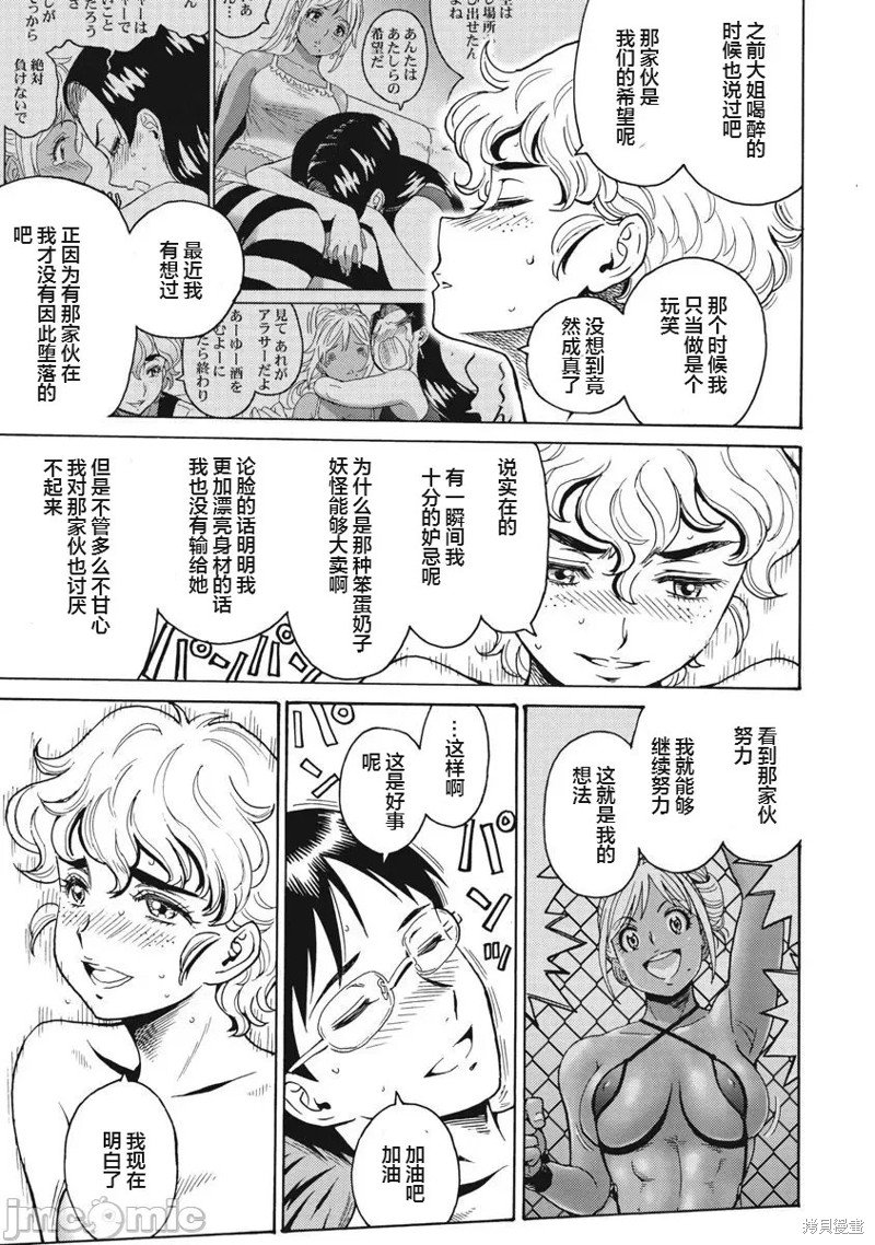 第66话