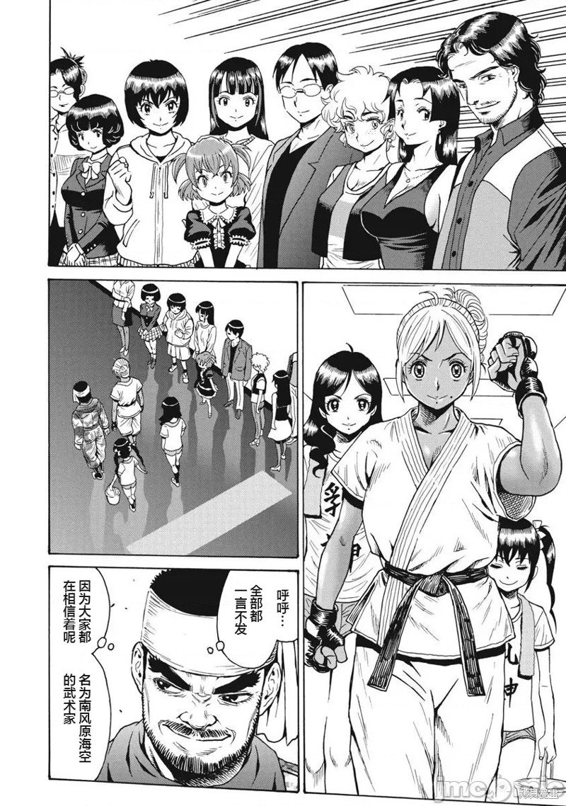 第66话
