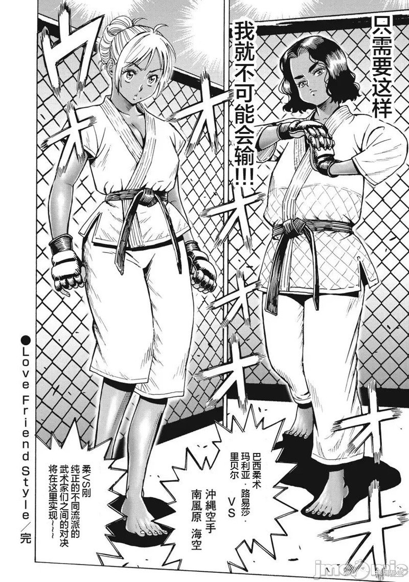 第66话