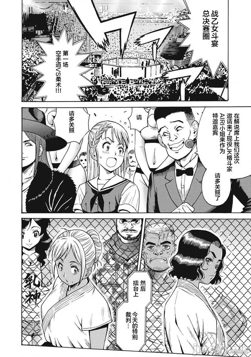第67话