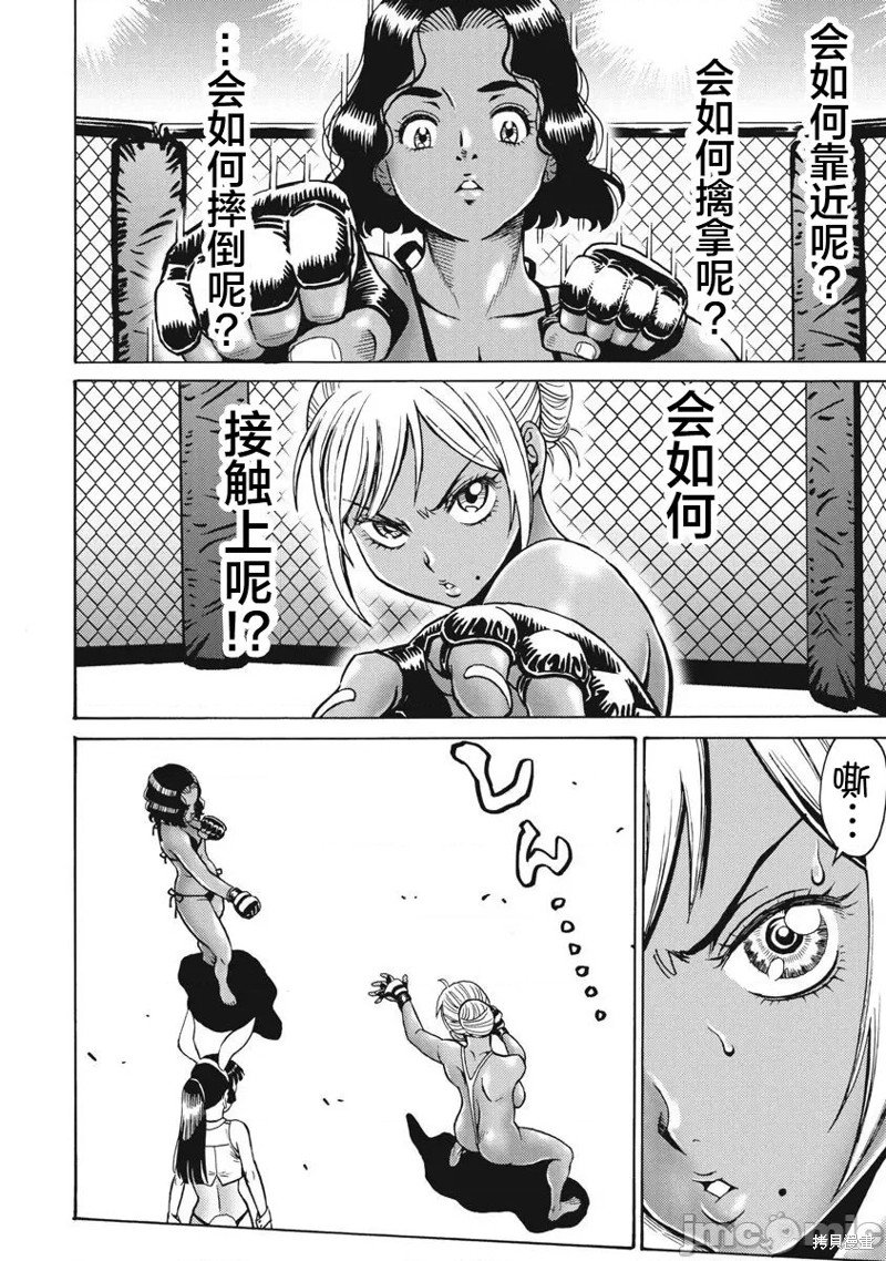 第67话