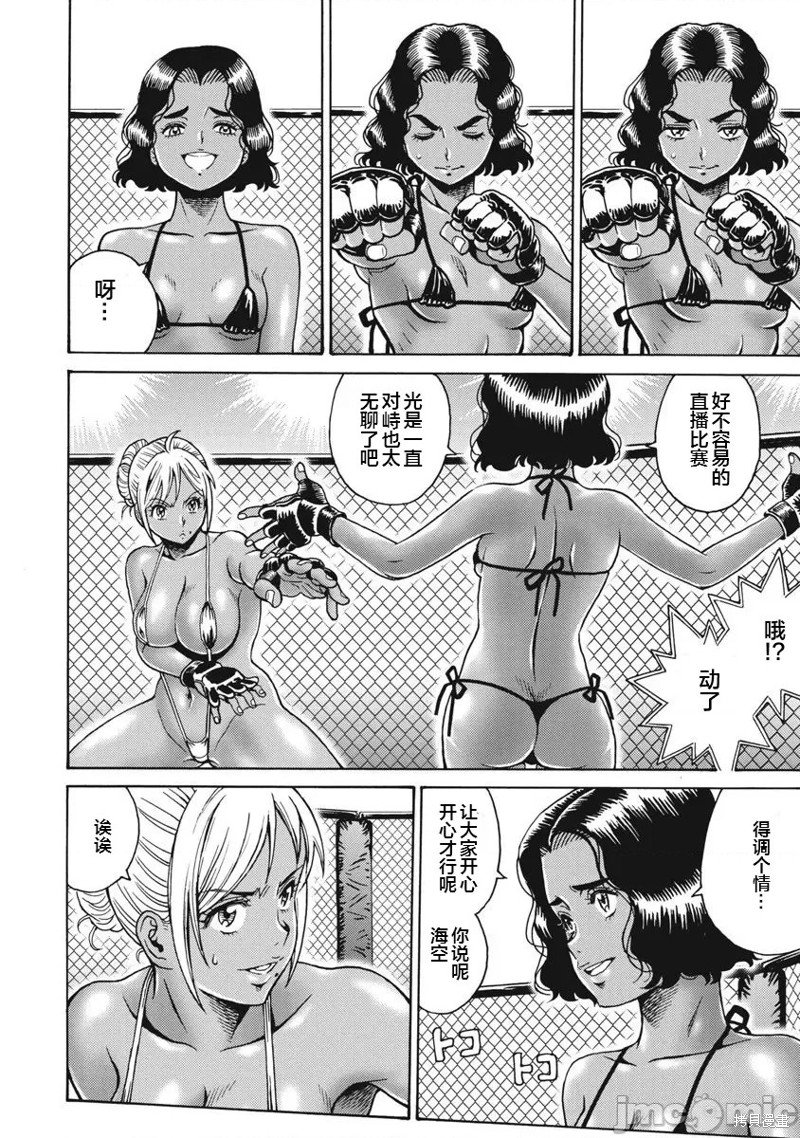 第67话