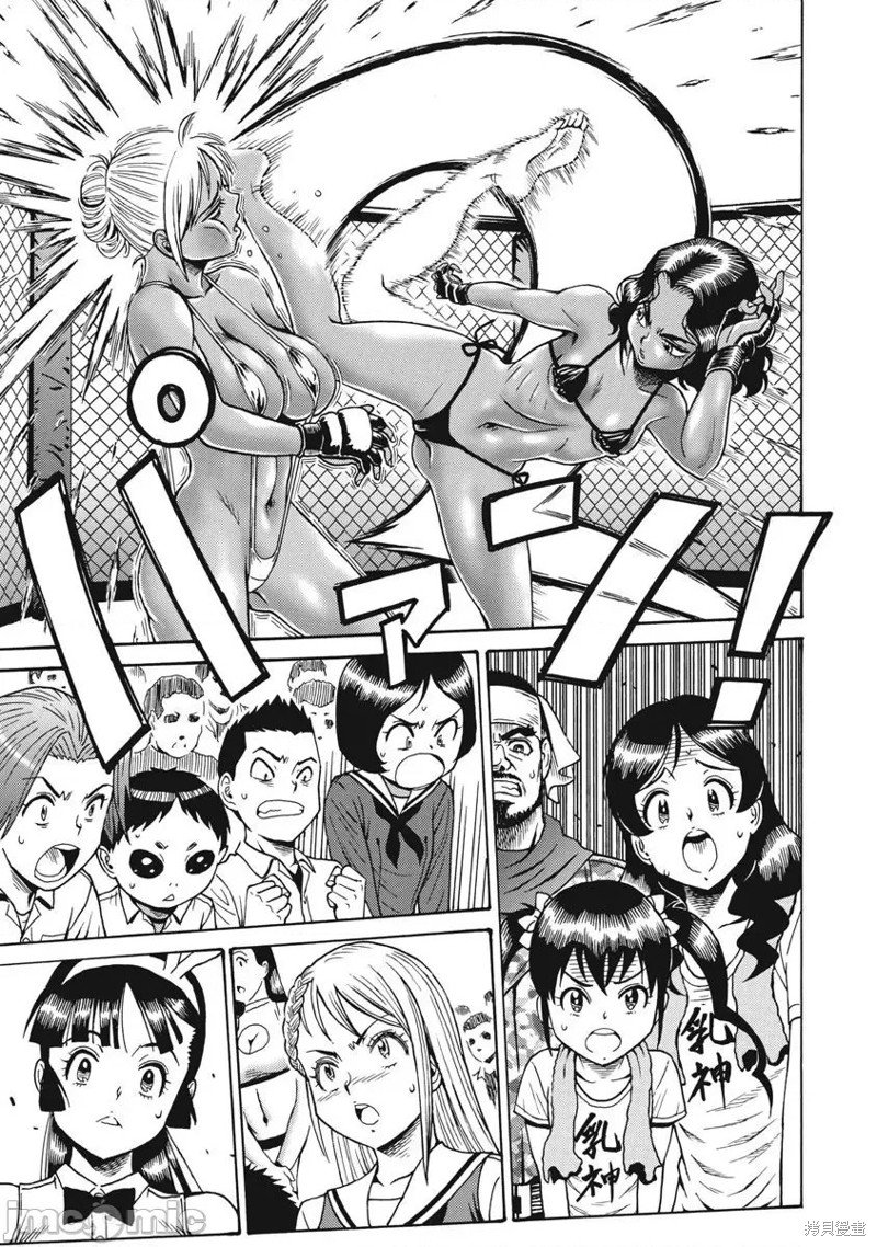 第67话