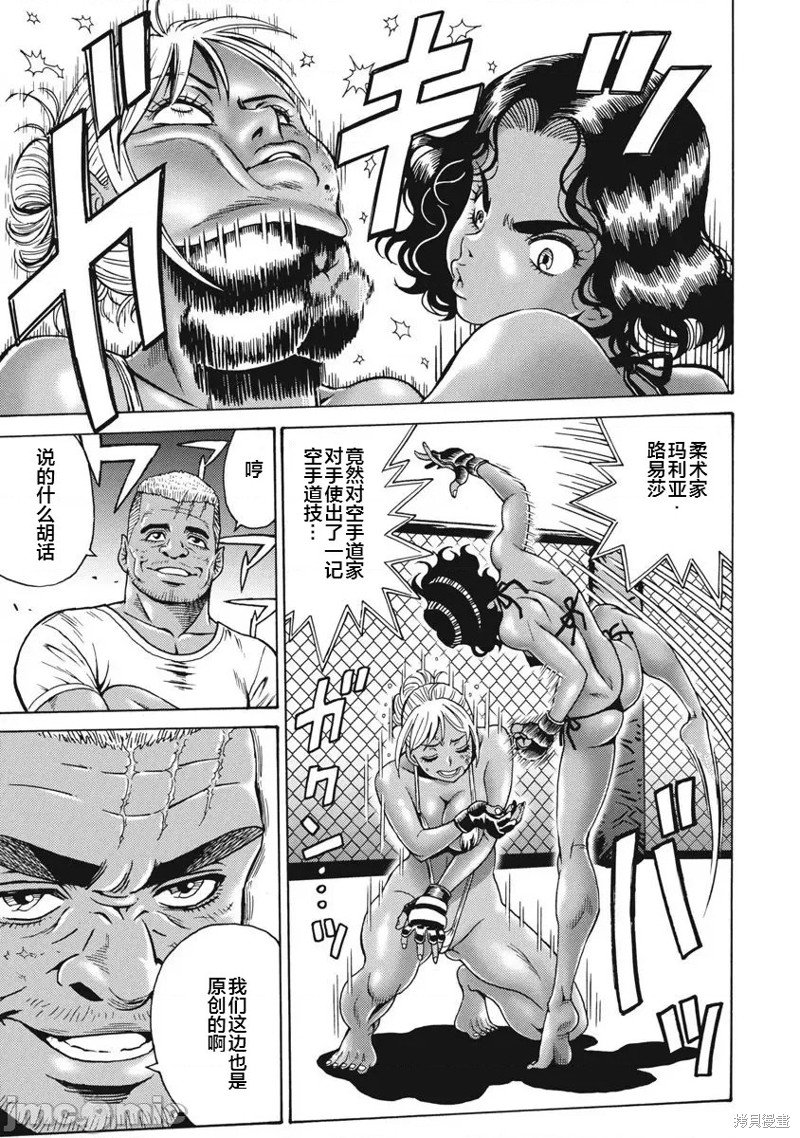 第67话