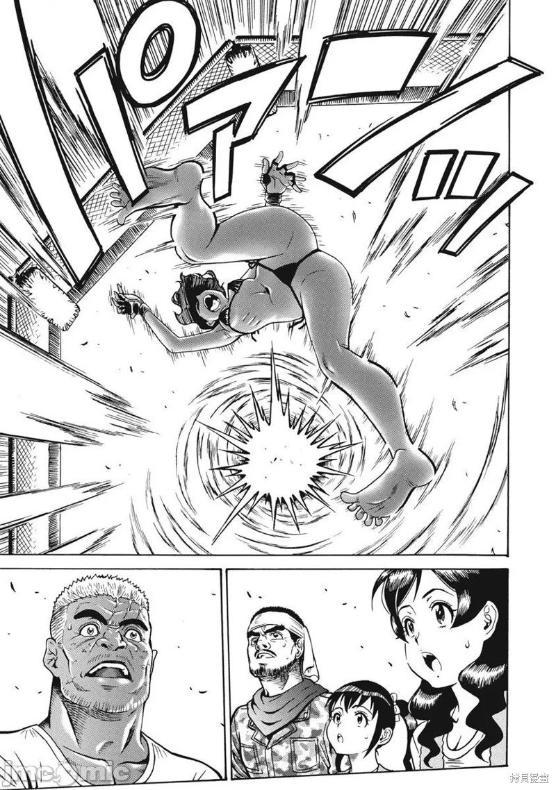第67话