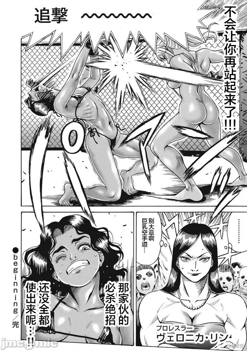 第67话