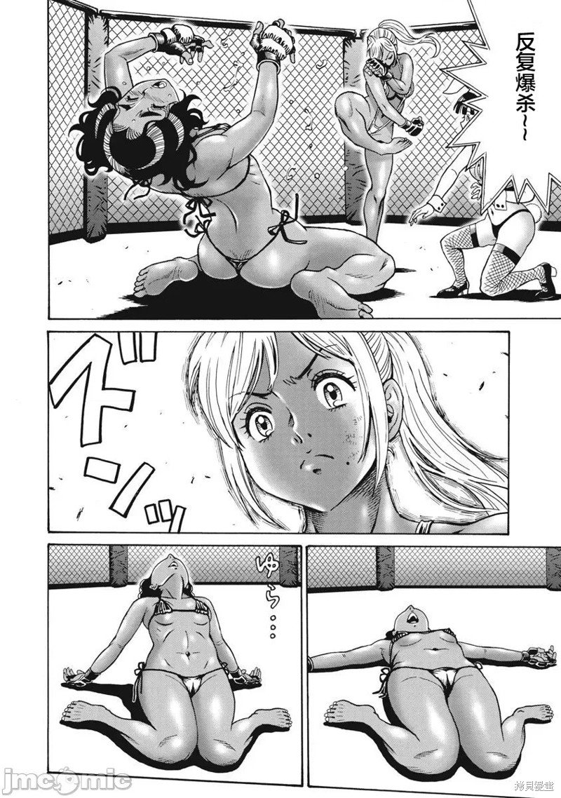 第68话