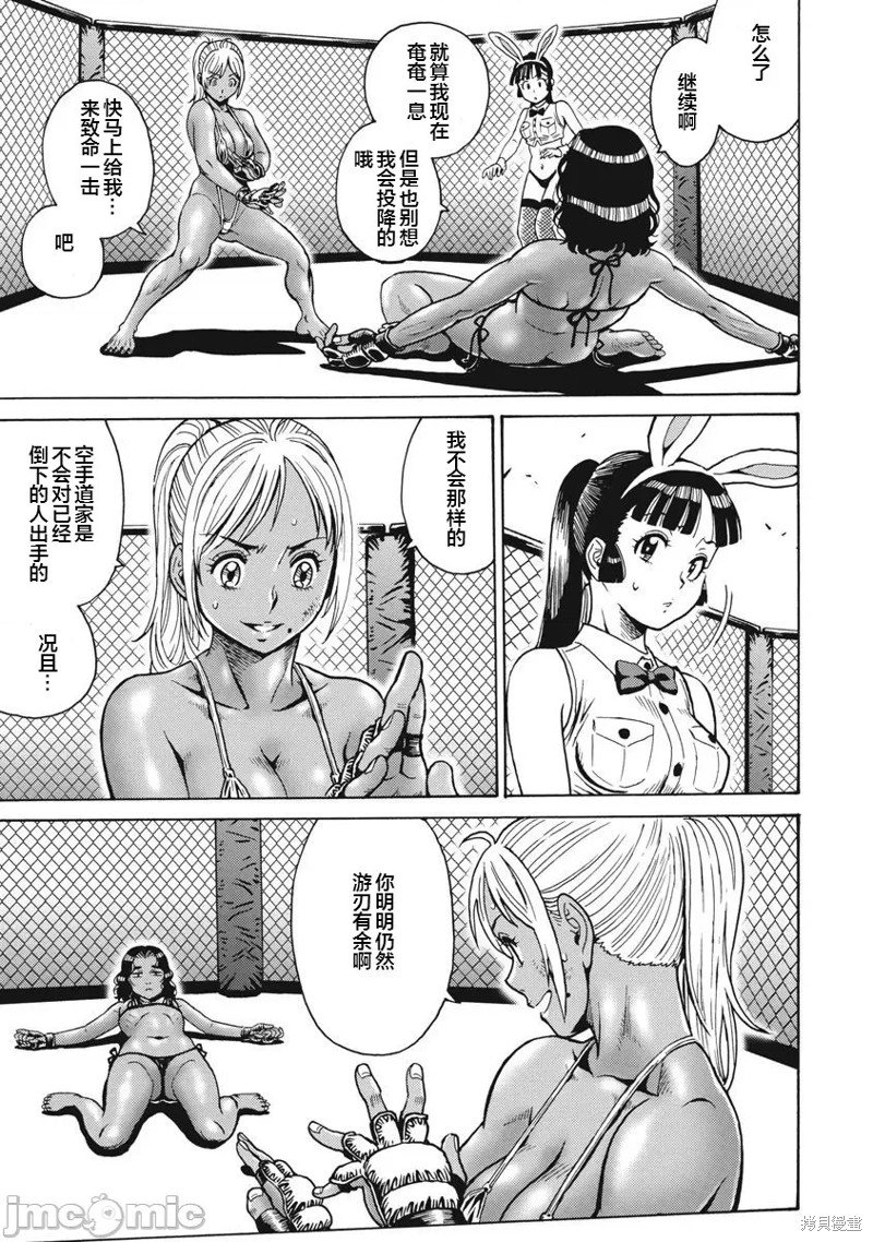 第68话