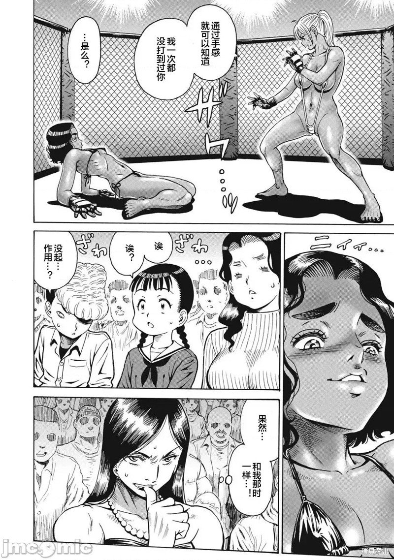 第68话