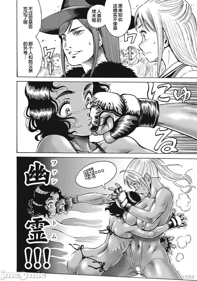 第68话