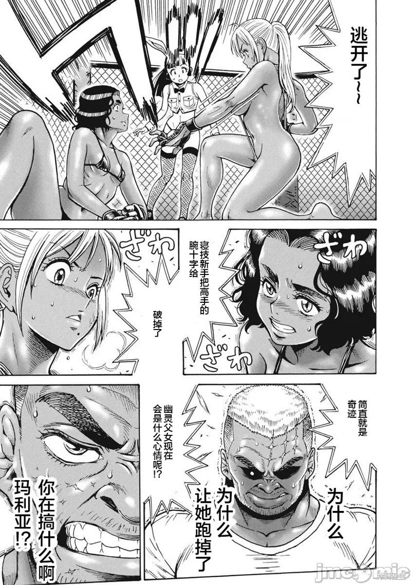 第68话