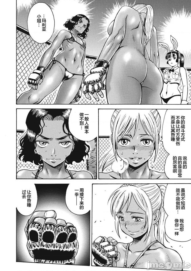 第68话