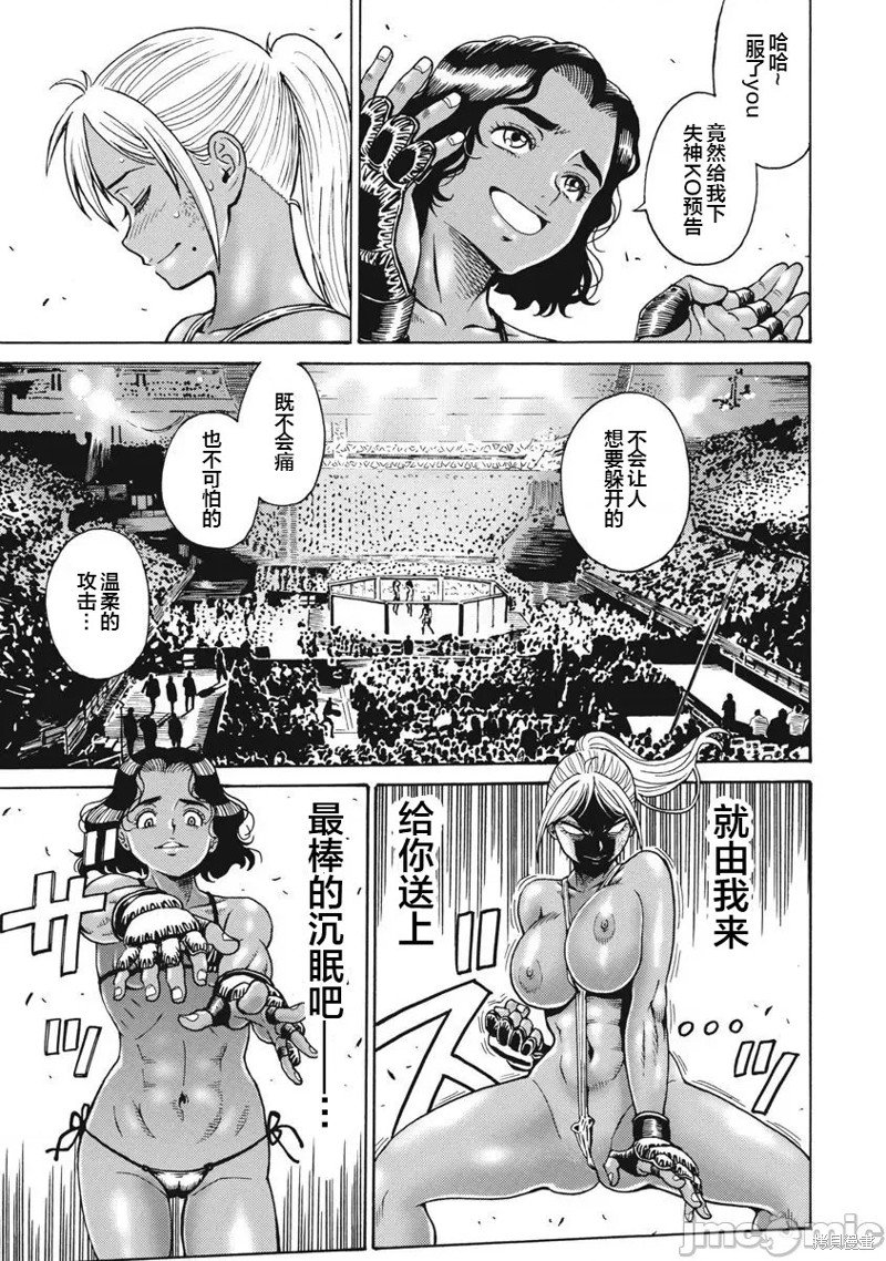 第68话