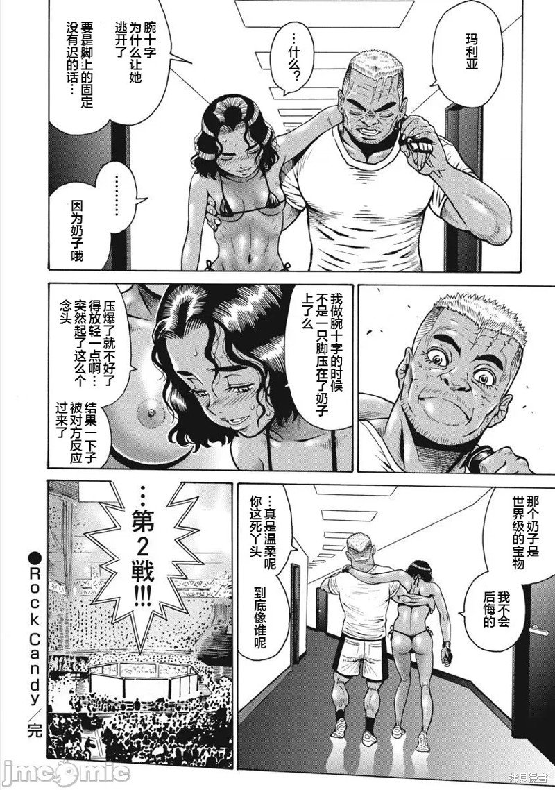 第68话