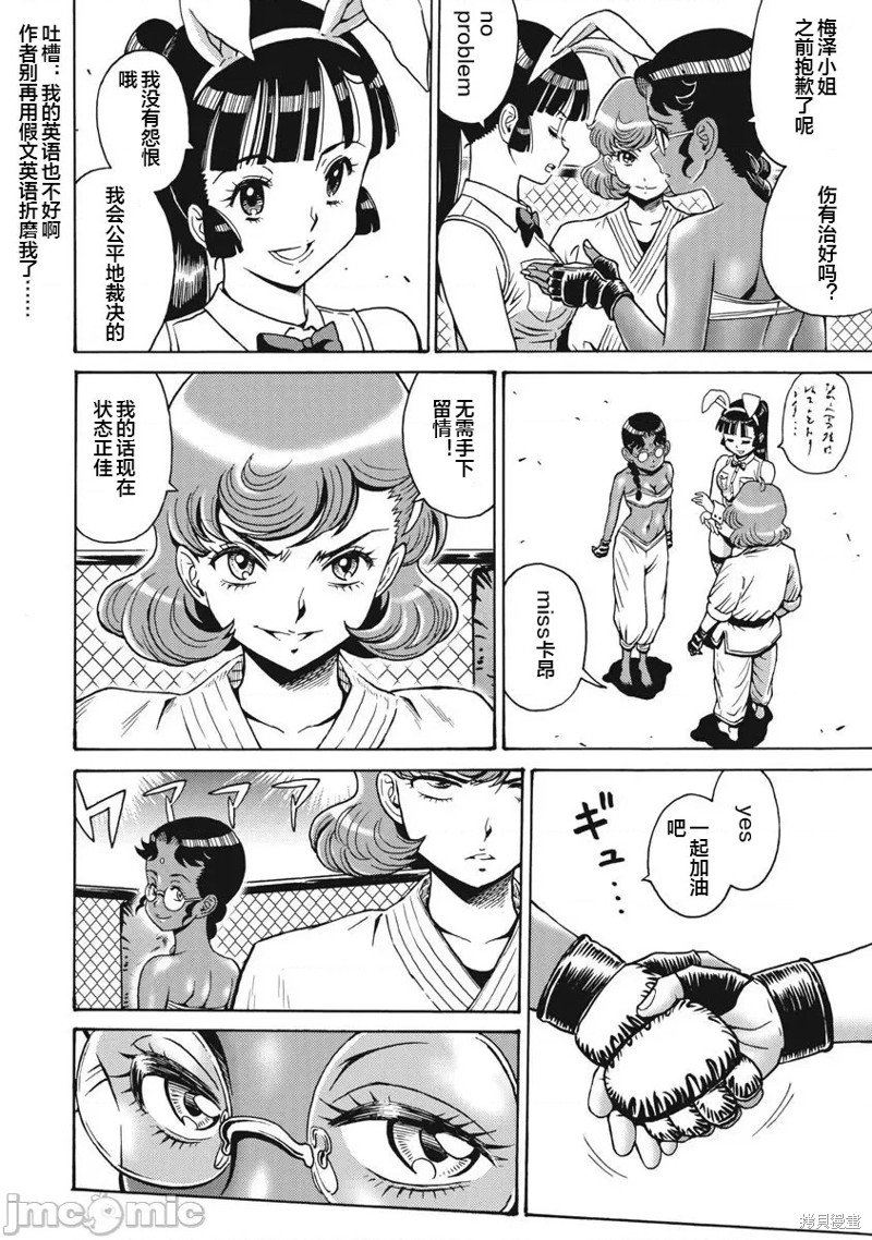 第69话