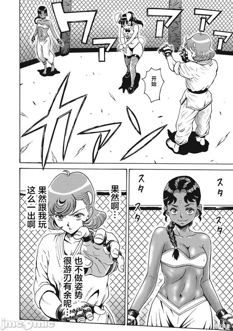 第69话