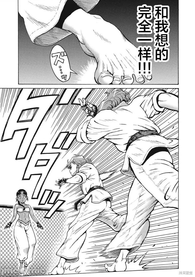 第69话
