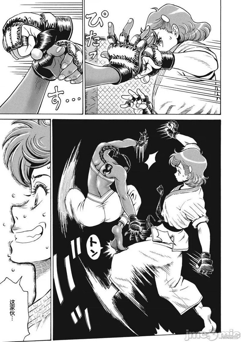 第69话