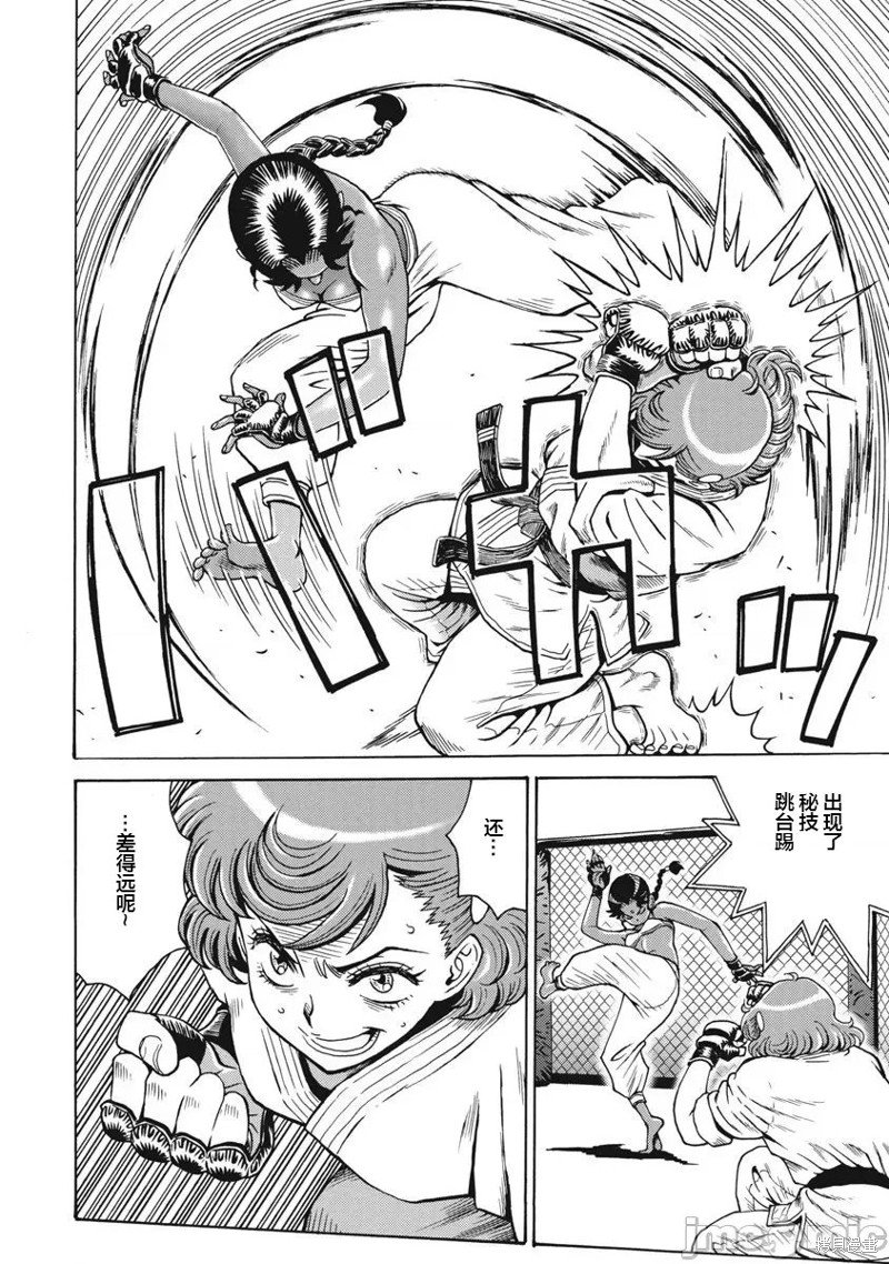 第69话