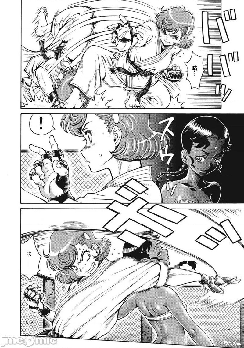 第69话