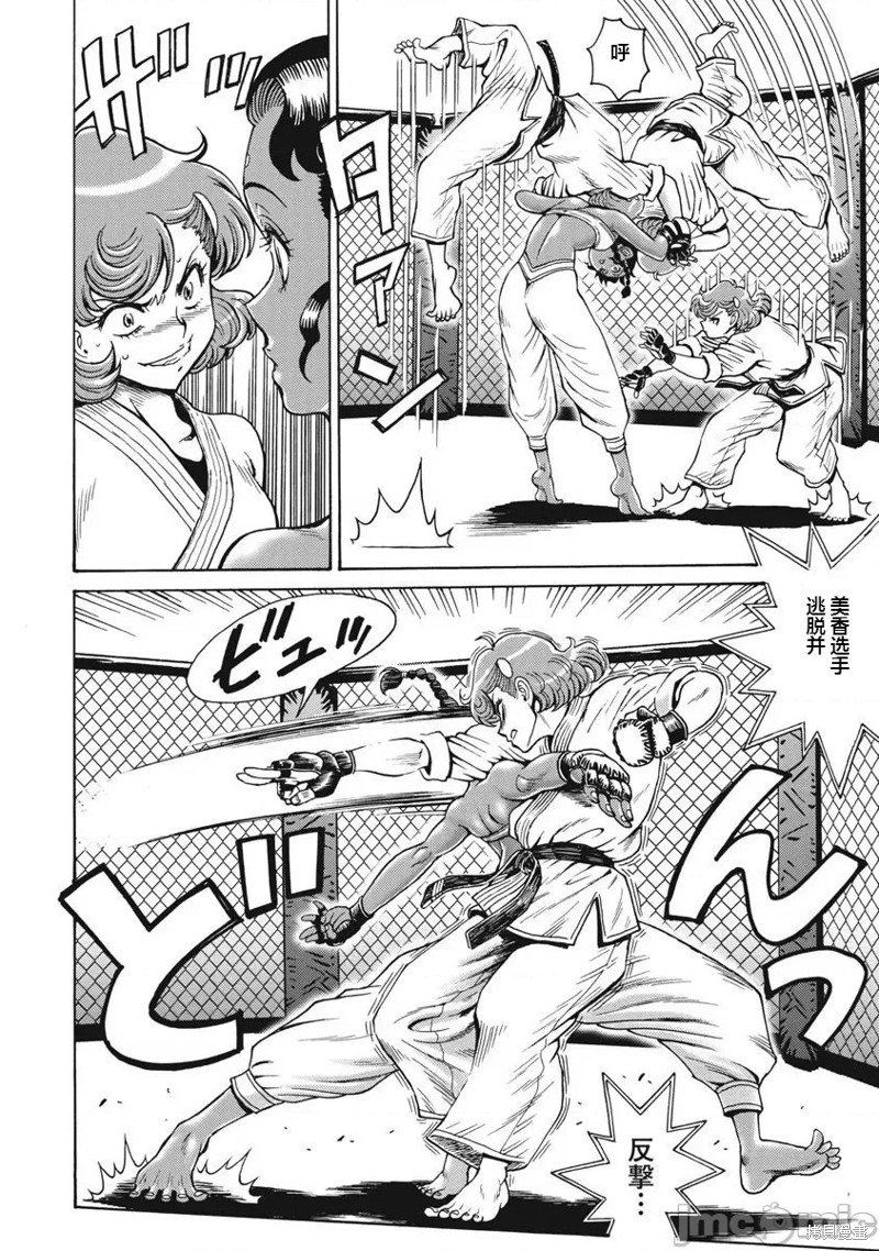 第69话