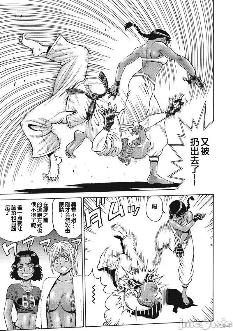 第69话