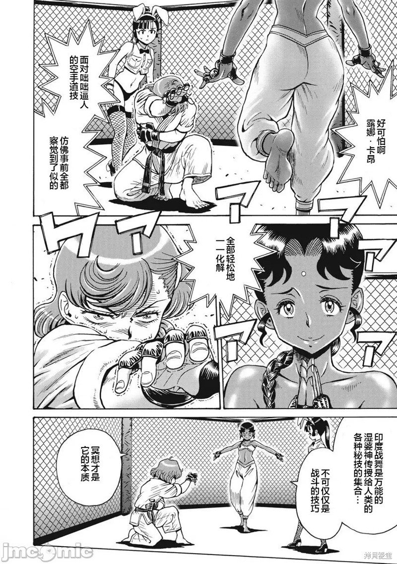 第69话
