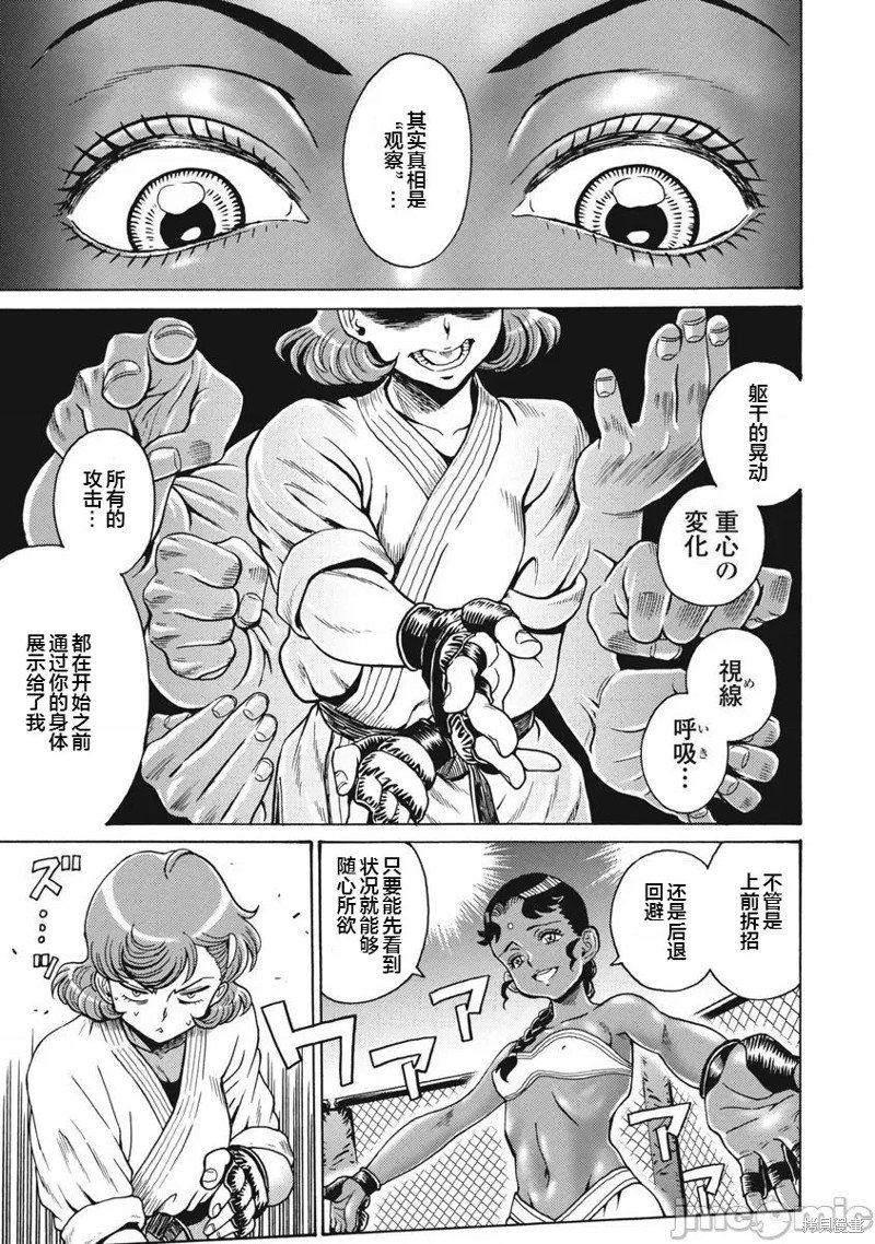第69话