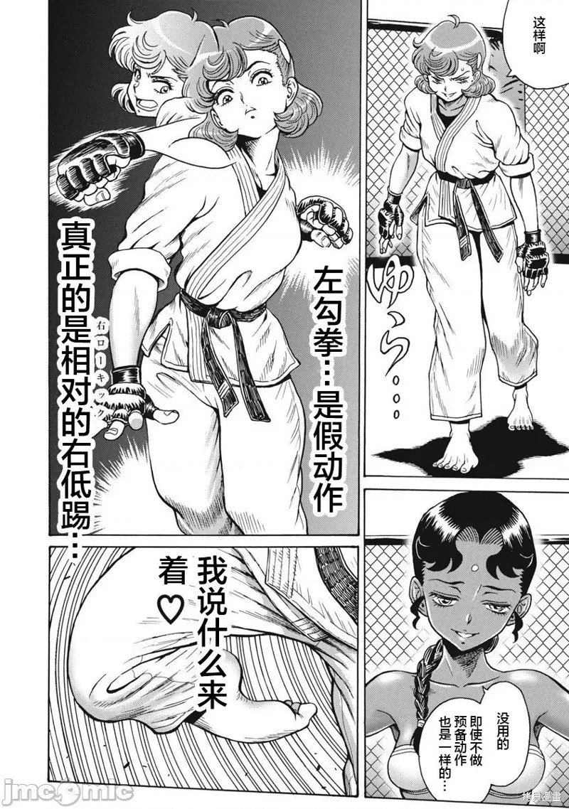 第69话