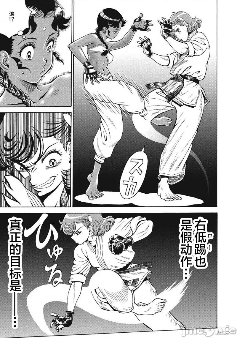 第69话