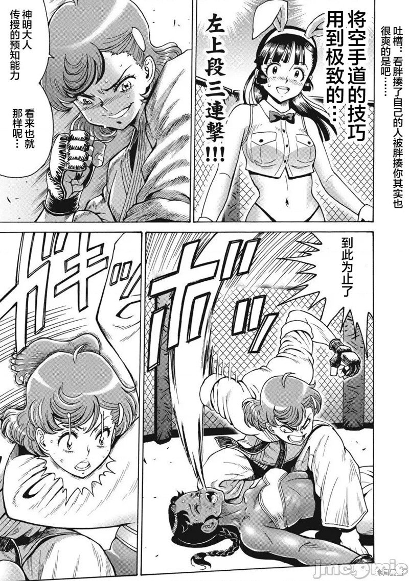 第70话
