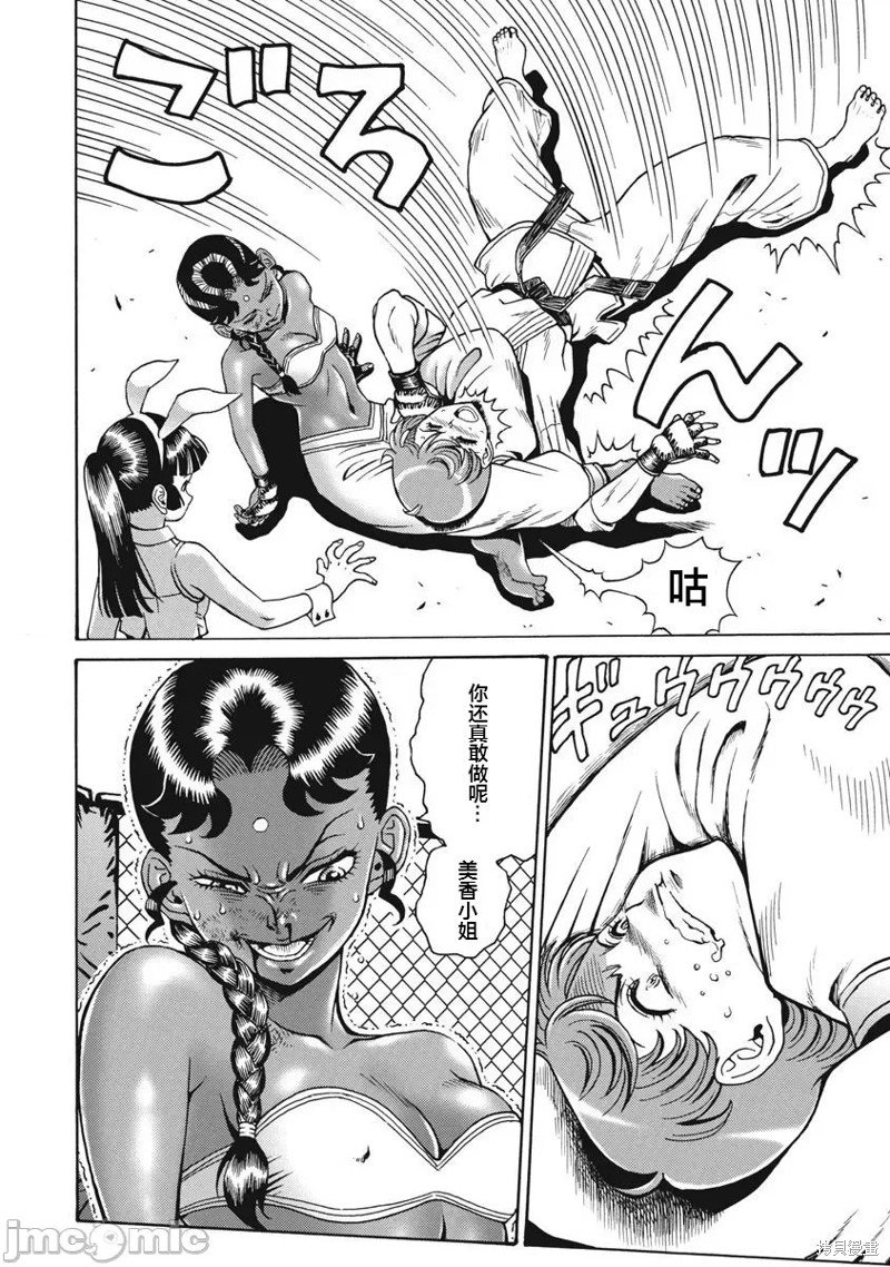 第70话