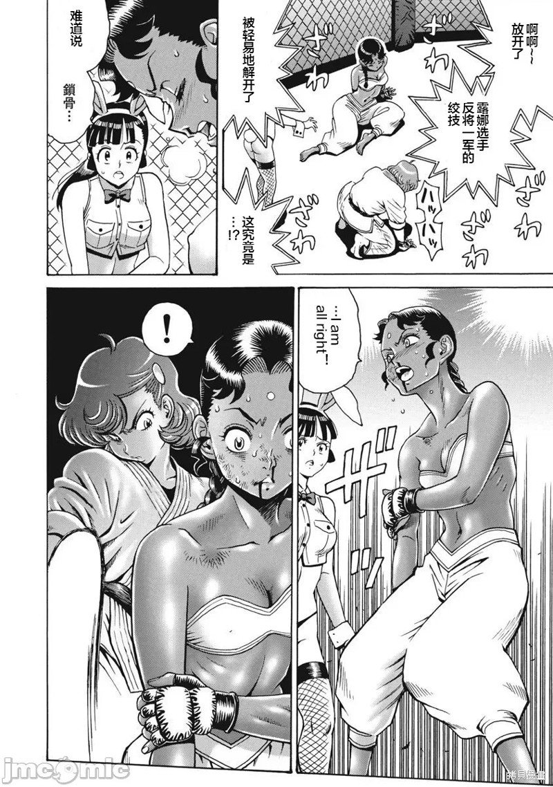 第70话