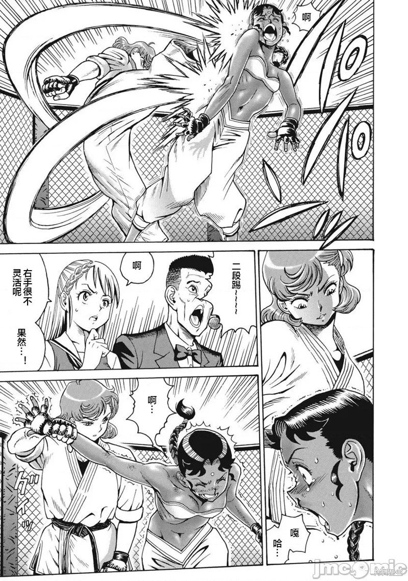 第70话