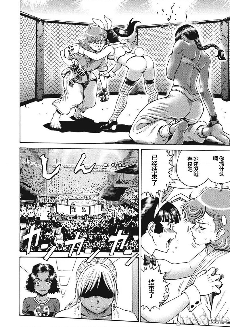 第70话