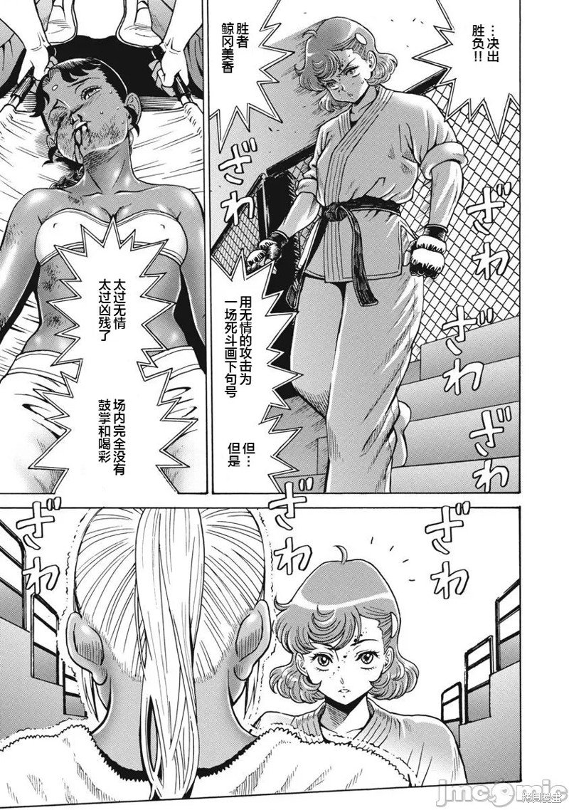 第70话