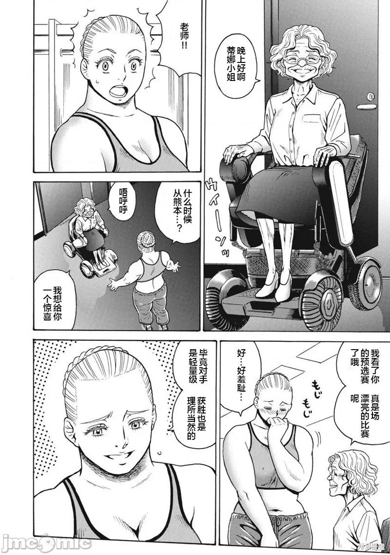 第70话