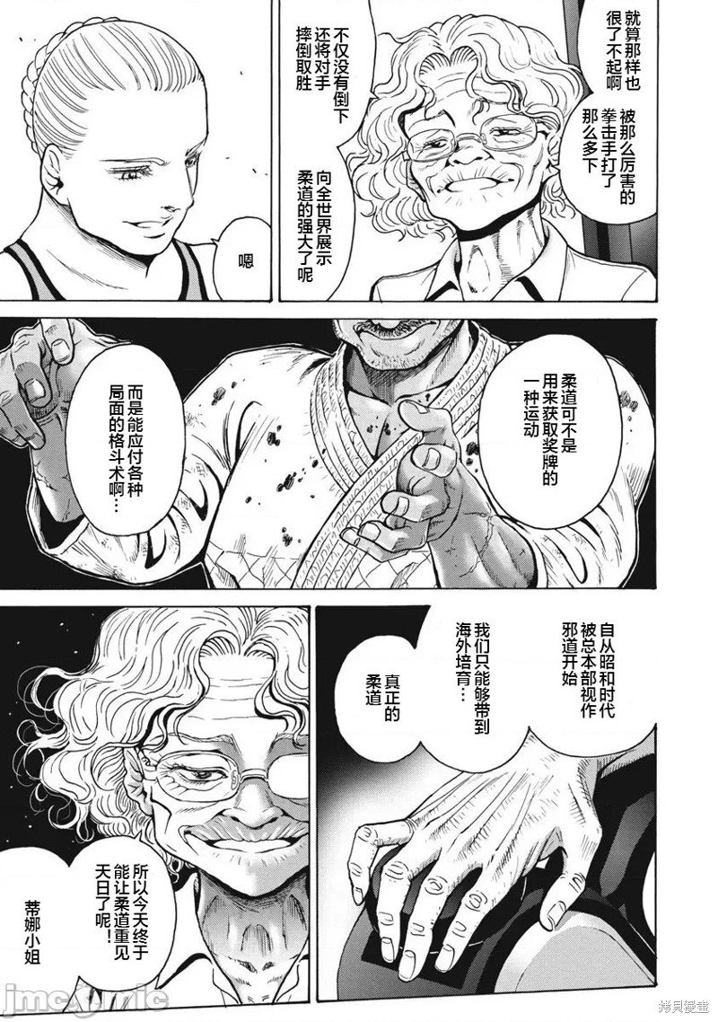 第70话