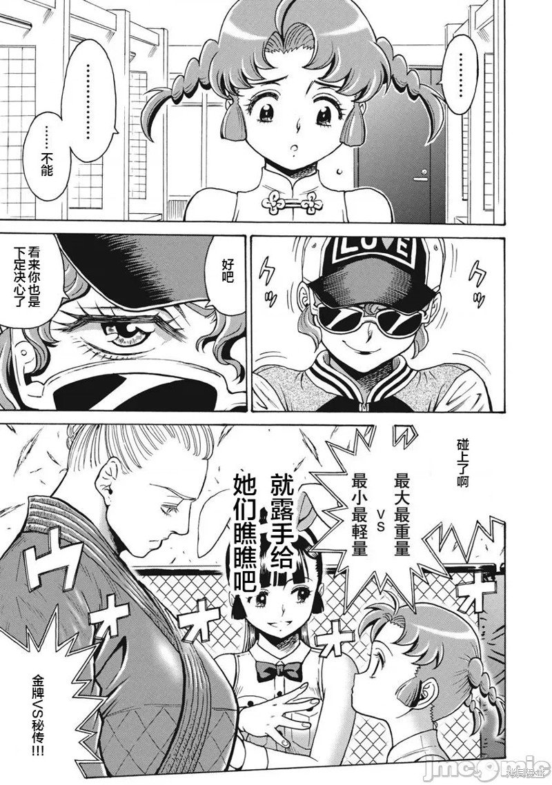 第70话