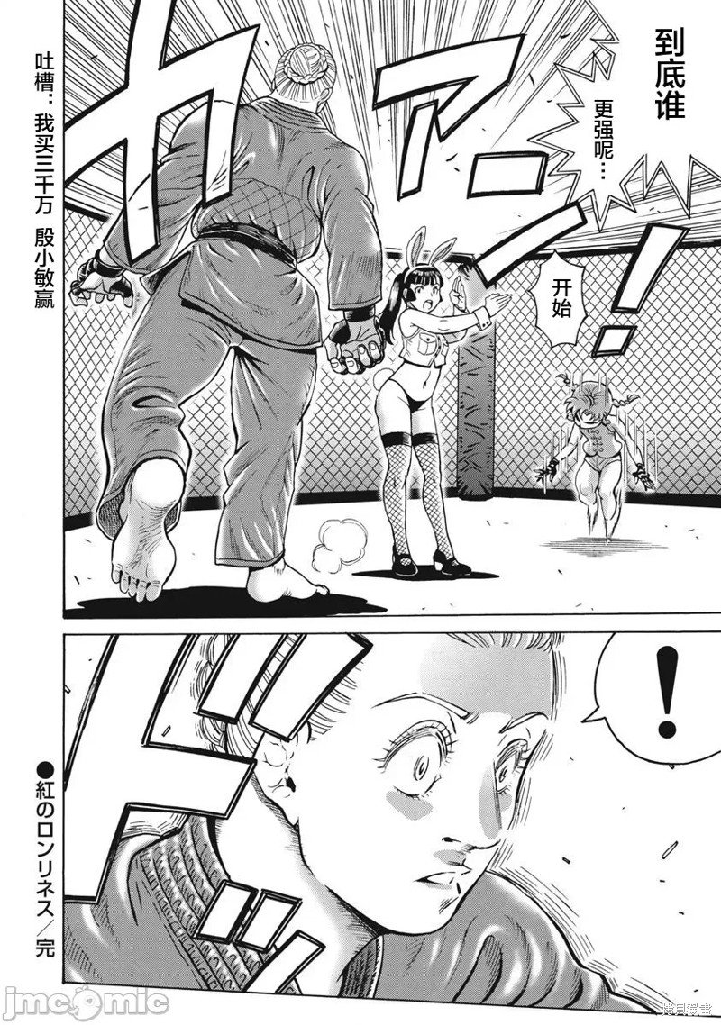 第70话