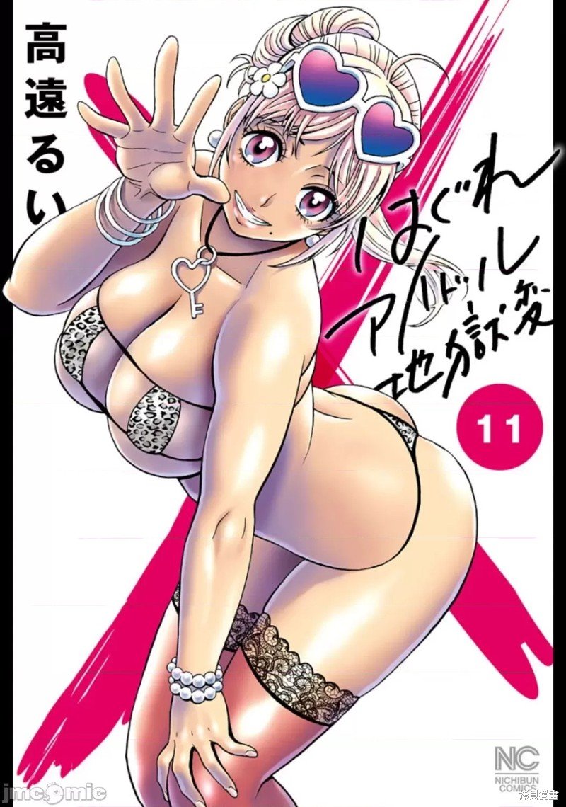 第71话