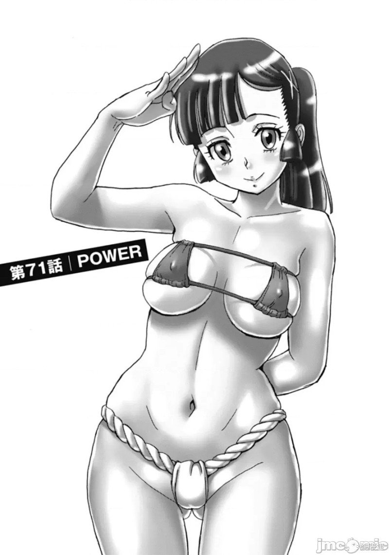 第71话