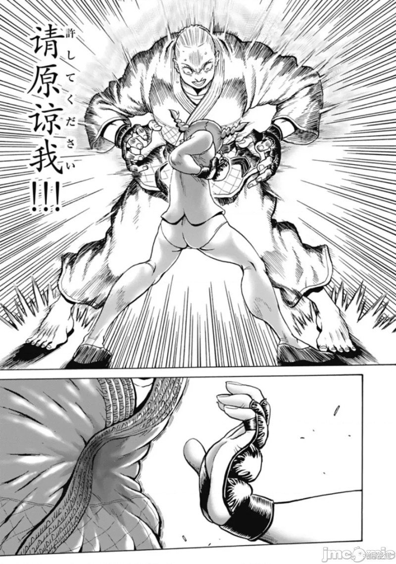 第71话