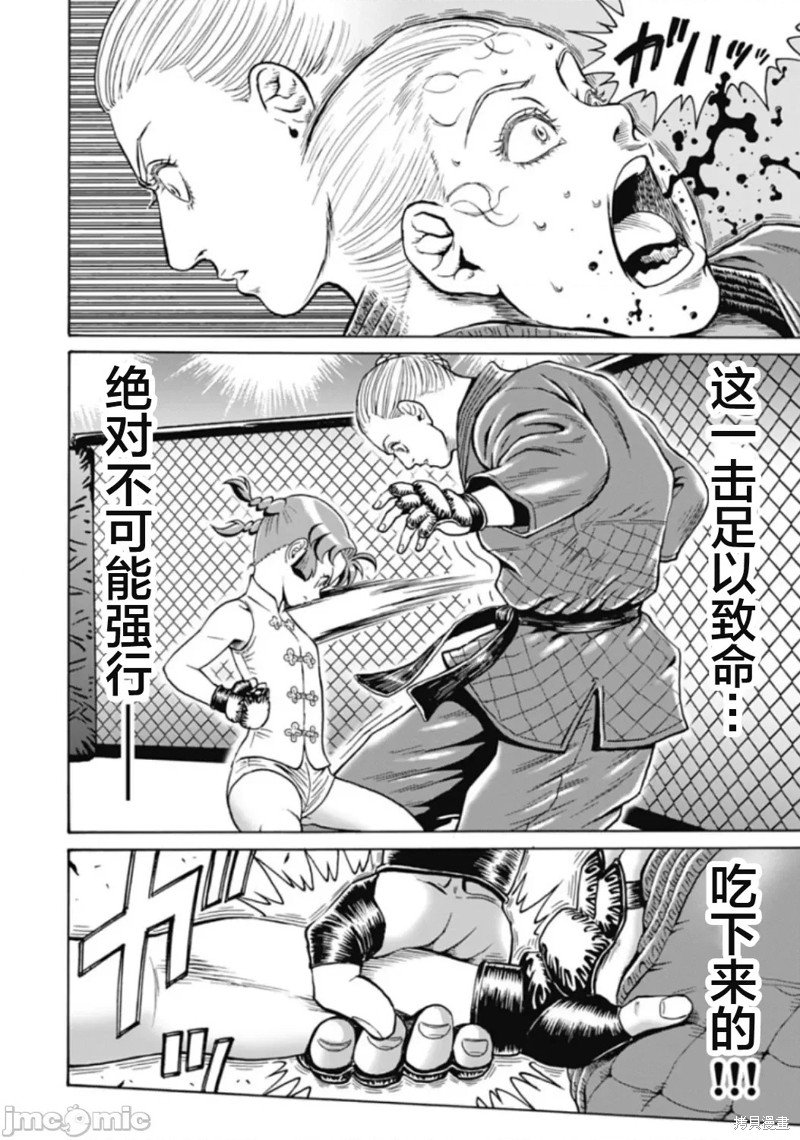 第71话