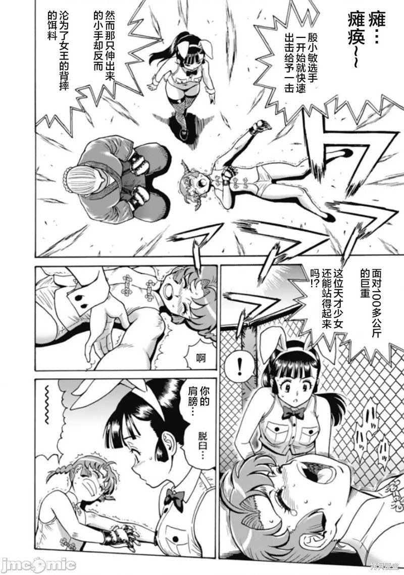 第71话